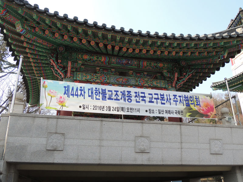 ��44�� ���Ѻұ������� ���� �������� ��������ȸ