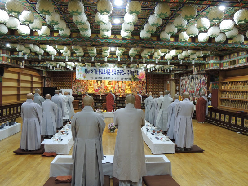 ��44�� ���Ѻұ������� ���� �������� ��������ȸ