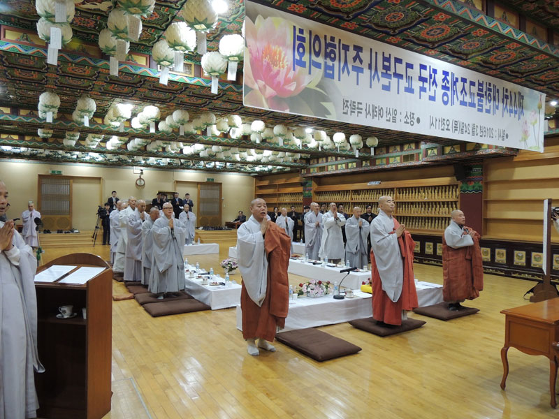 ��44�� ���Ѻұ������� ���� �������� ��������ȸ