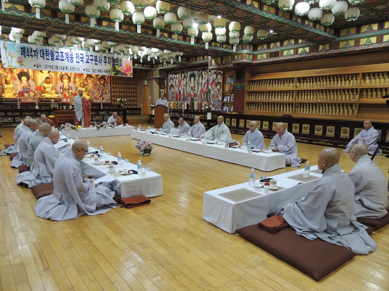 ��44�� ���Ѻұ������� ���� �������� ��������ȸ