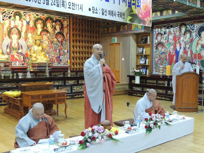 ��44�� ���Ѻұ������� ���� �������� ��������ȸ