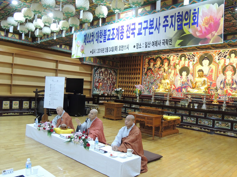 ��44�� ���Ѻұ������� ���� �������� ��������ȸ