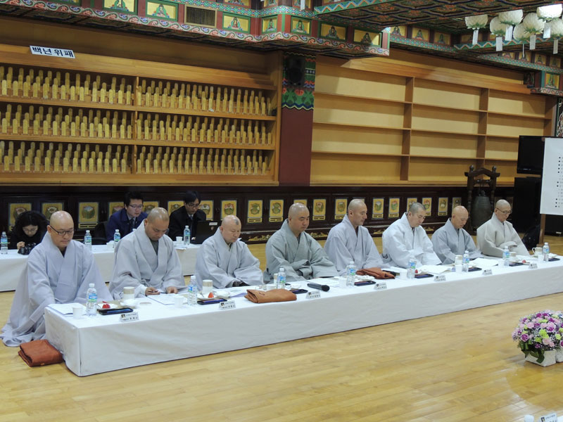 ��44�� ���Ѻұ������� ���� �������� ��������ȸ