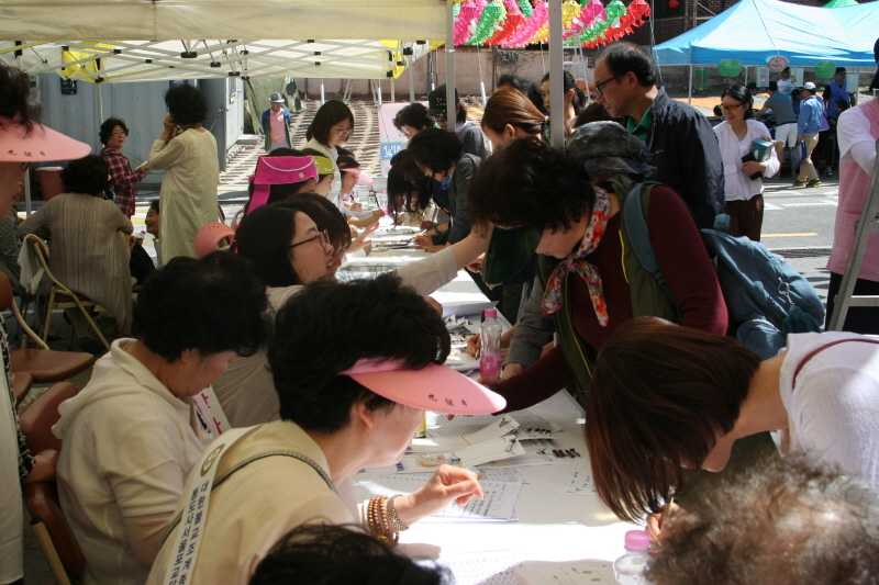 �ұ� 2560��(2016) ��ó�Կ��ų�