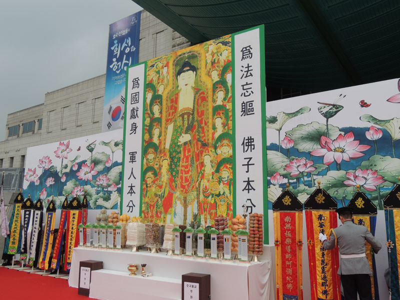 ��16ȸ ȣ������ õ����ȸ