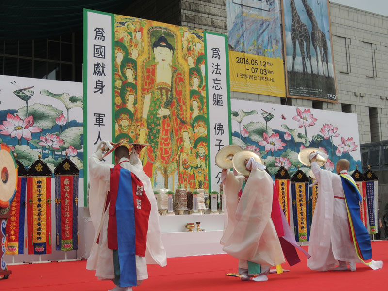 ��16ȸ ȣ������ õ����ȸ