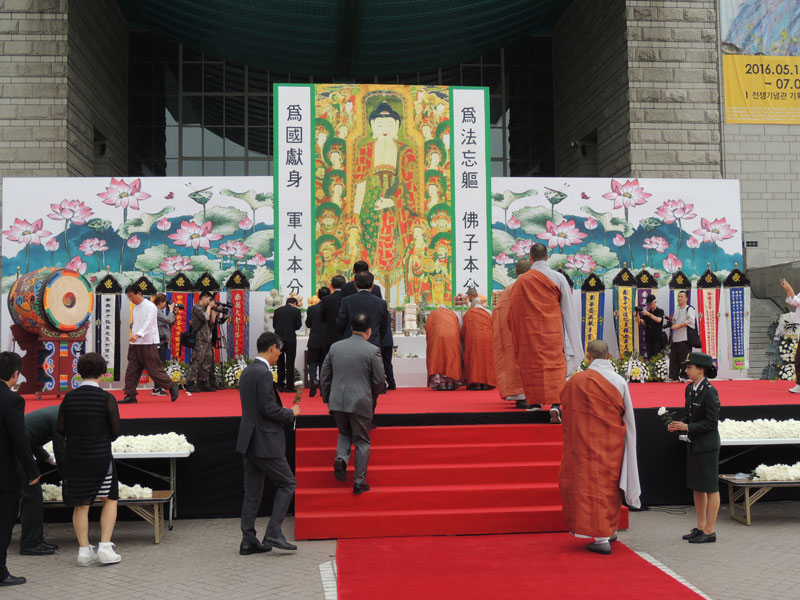 ��16ȸ ȣ������ õ����ȸ