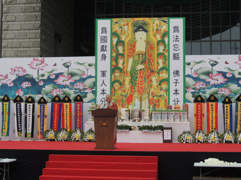 ��16ȸ ȣ������ õ����ȸ