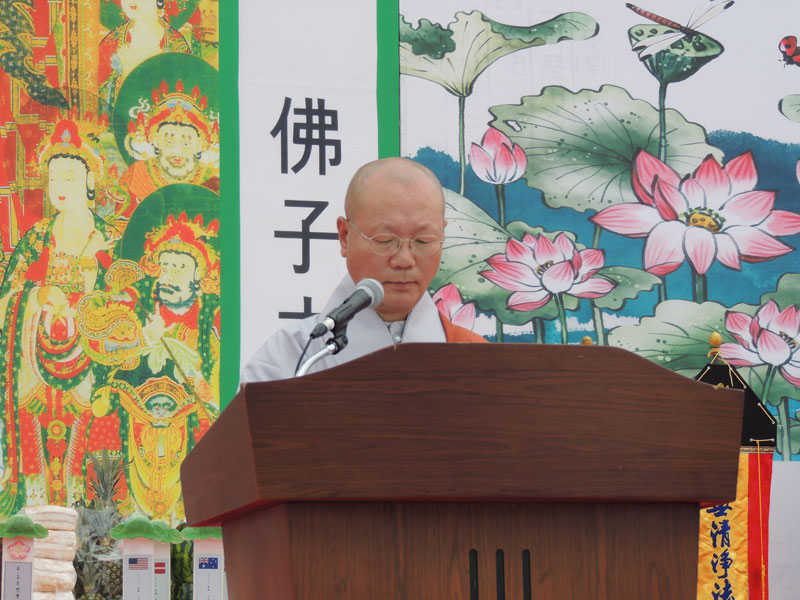 ��16ȸ ȣ������ õ����ȸ