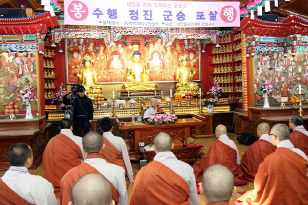 ��48�ֳ� �����ǳ� ����ȸ(2016�� 11��30��)