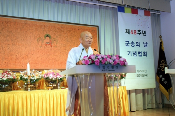 ��48�ֳ� �����ǳ� ����ȸ(2016�� 11��30��)