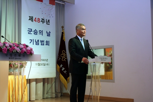 ��48�ֳ� �����ǳ� ����ȸ(2016�� 11��30��)