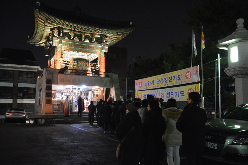 �۳��ȸ �� ���� Ÿ����(2016��12��31��) 