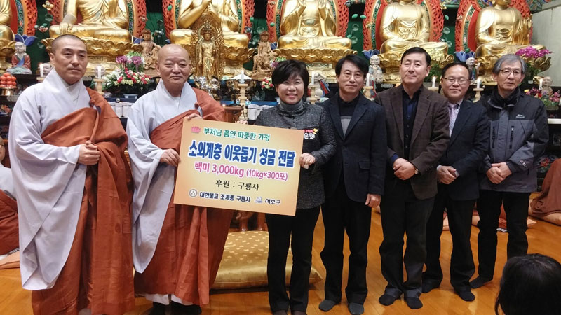 ����� �̿����� �ں��� �� ��� 3,000kg ���޽�(2017��2��11��)