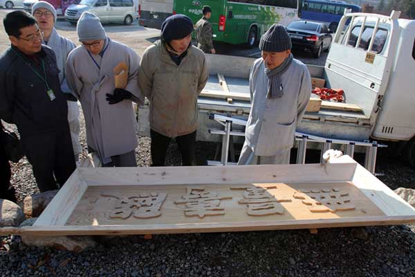 �ǹ��� JSA �������� / ��ȭ�� �� �һ�����(2��25�� ����)