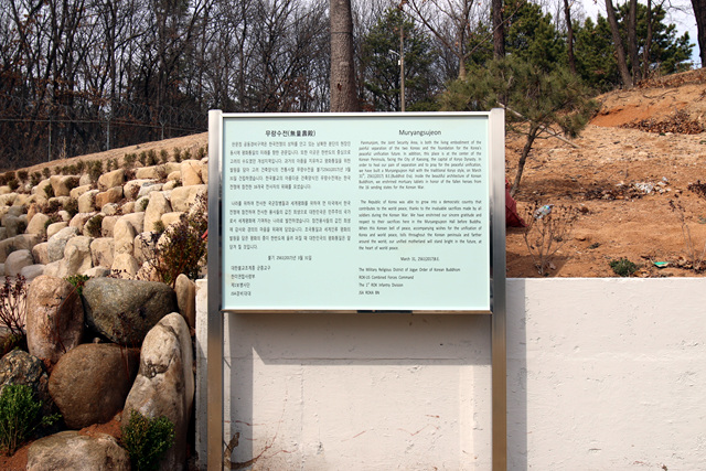 JSA �������� �һ�����(2017�� 3�� 24�� ����)