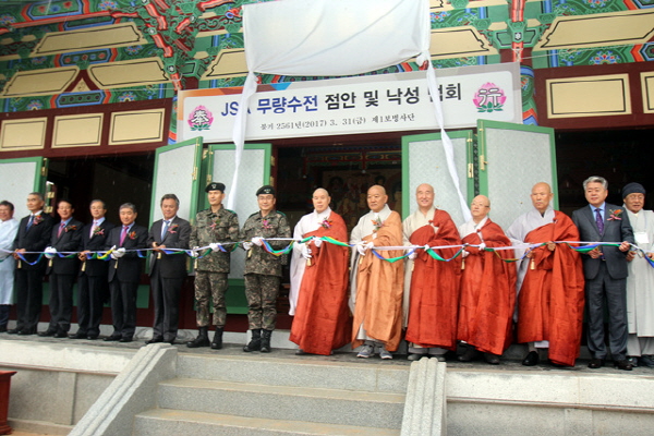 JSA �������� ������(2017�� 3�� 31��)