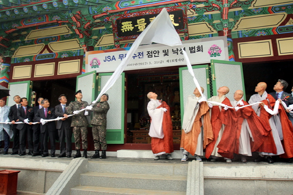 JSA �������� ������(2017�� 3�� 31��)