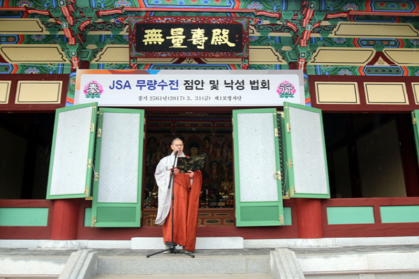 JSA �������� ������(2017�� 3�� 31��)