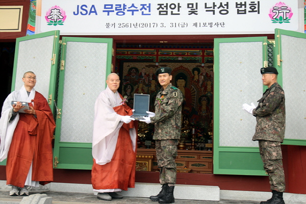 JSA �������� ������(2017�� 3�� 31��)