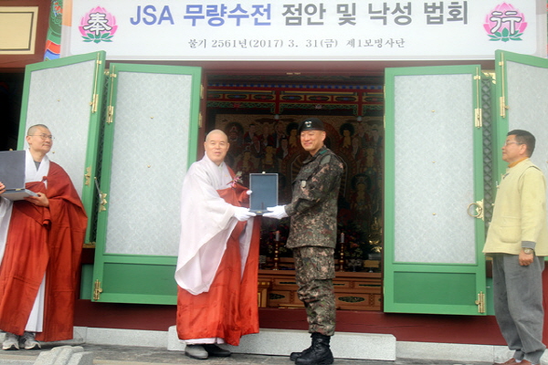 JSA �������� ������(2017�� 3�� 31��)