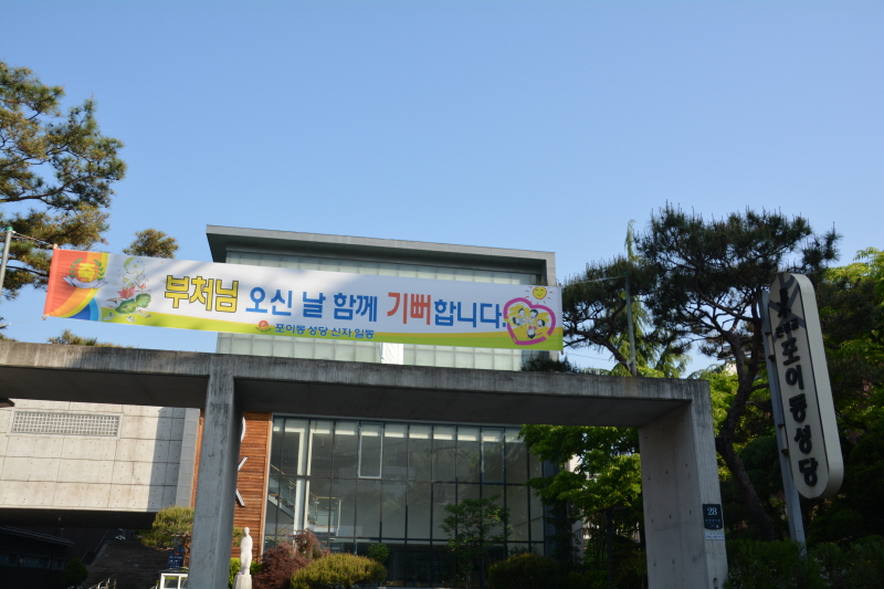 �ұ� 2561��(2017) ����� ��ó�Կ��ų�(5��3��)