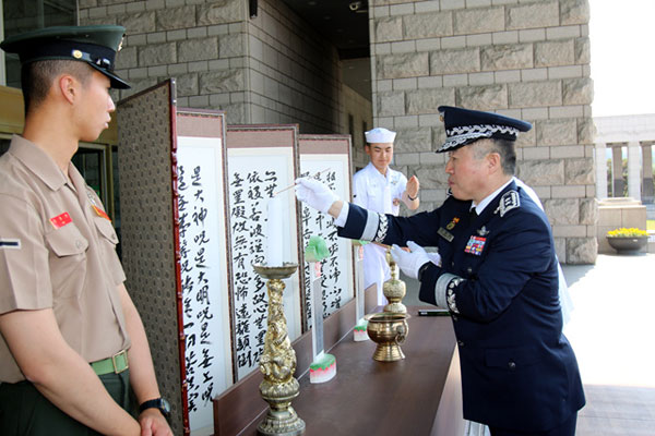 ��17ȸ ȣ������ õ����ȸ ����