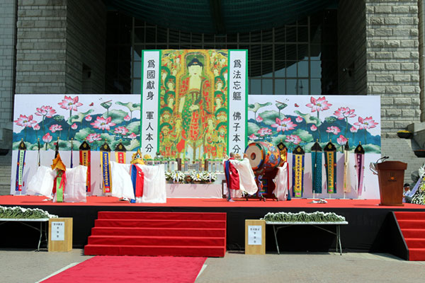 ��17ȸ ȣ������ õ����ȸ ����