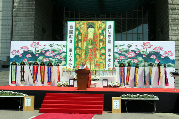 ��17ȸ ȣ������ õ����ȸ ����