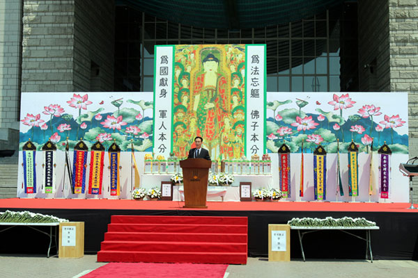 ��17ȸ ȣ������ õ����ȸ ����