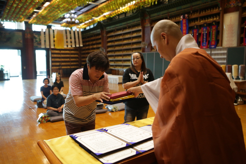 ����� ��58�� �ұ����� �����(2017�� 6��20��)