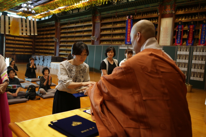 ����� ��58�� �ұ����� �����(2017�� 6��20��)