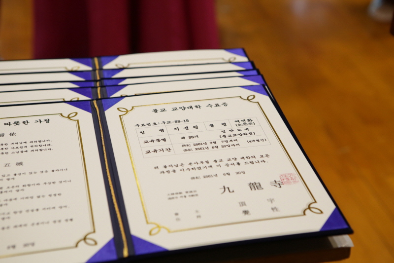 ����� ��58�� �ұ����� �����(2017�� 6��20��)