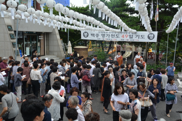 ����ȸ�� (2017�� 9��5��)