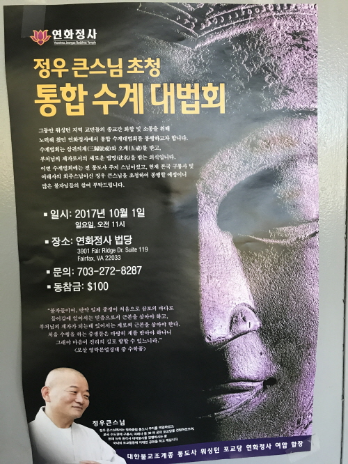 ������ ��ȭ���� ���ռ����ȸ(2017. 10. 1)