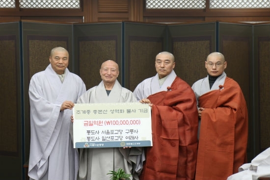 �����, ������ ����ȭ �һ� ��� 1��� ��Ź  