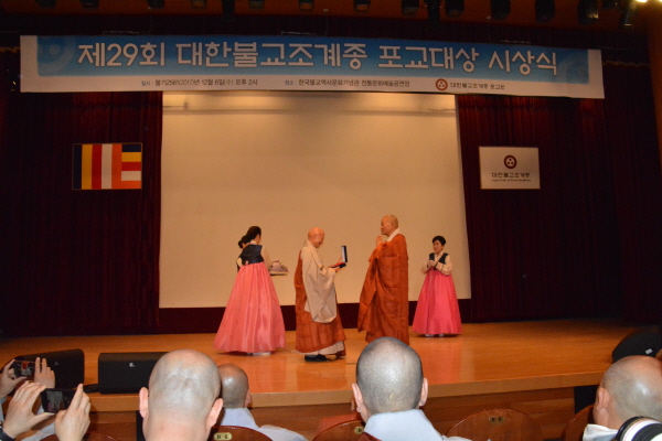 29ȸ ������ ������� ���콺�� ����(2017�� 12�� 6��)