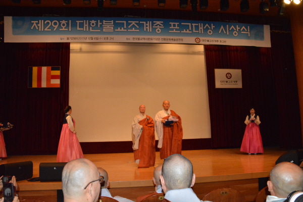 29ȸ ������ ������� ���콺�� ����(2017�� 12�� 6��)