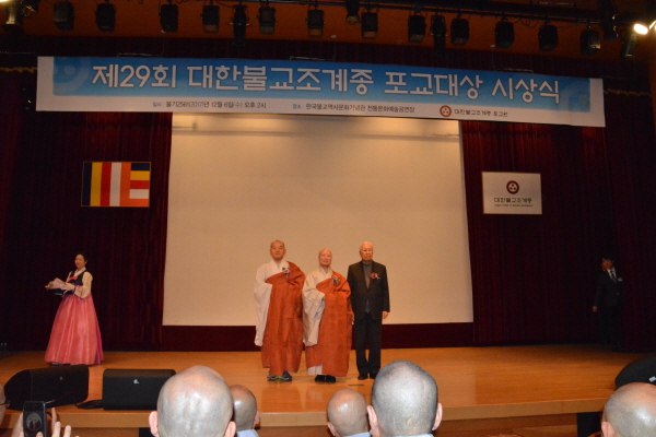 29ȸ ������ ������� ���콺�� ����(2017�� 12�� 6��)