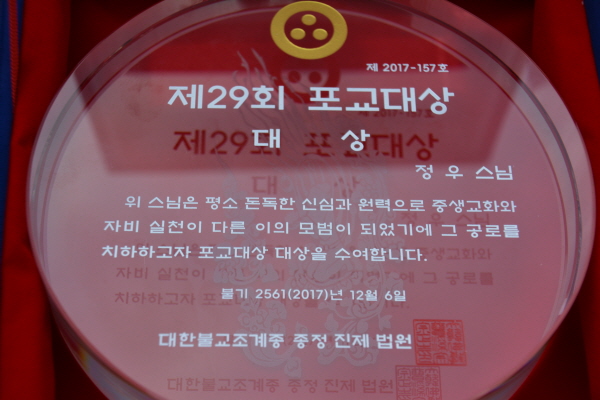 29ȸ ������ ������� ���콺�� ����(2017�� 12�� 6��)