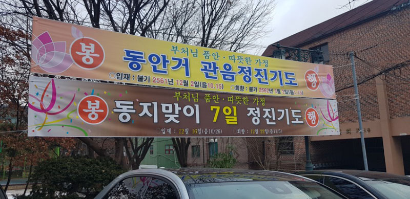 ������ȸ 2017��