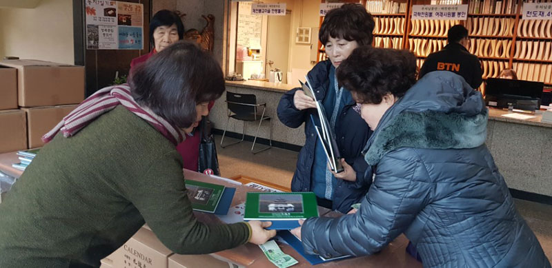 ������ȸ 2017��