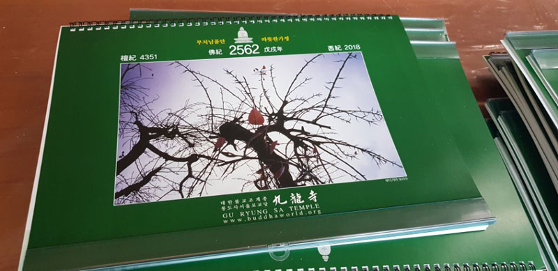 ������ȸ 2017��