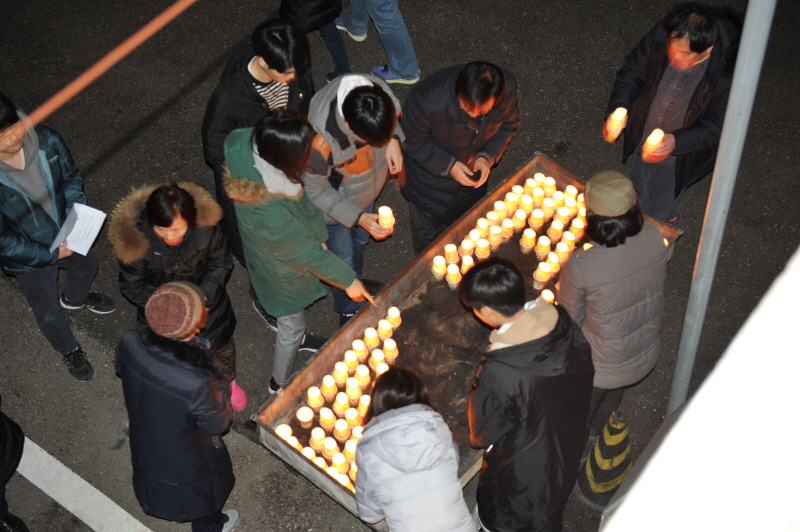 �۳��ȸ �� Ÿ����(2017�� 12�� 31��) 