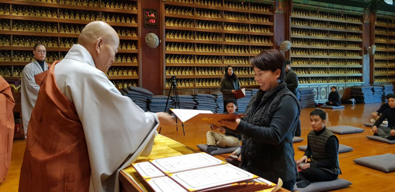 BBS�ұ���� ���Ի�� �����ȸ(2018�� 1�� 28��)