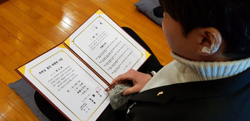 BBS�ұ���� ���Ի�� �����ȸ(2018�� 1�� 28��)