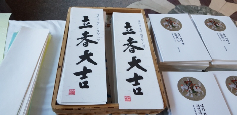 �����ȸ(2018�� 2�� 4��)