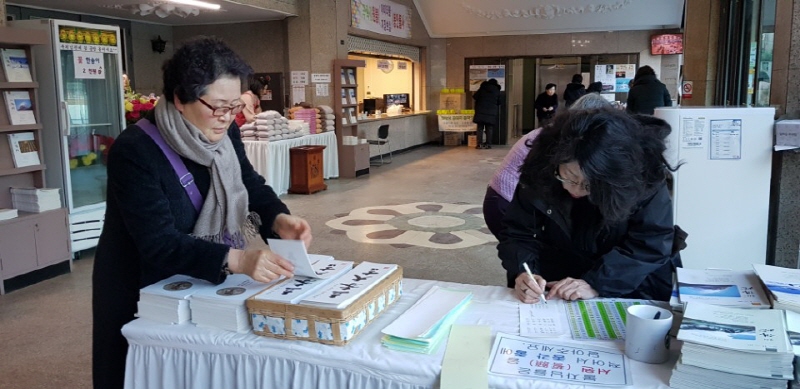 �����ȸ(2018�� 2�� 4��)