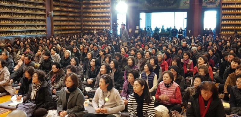 �����ȸ(2018�� 2�� 4��)