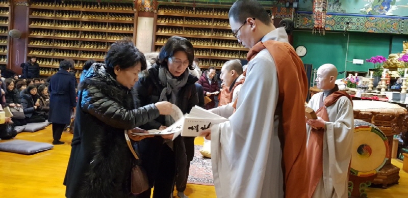 �����ȸ(2018�� 2�� 4��)